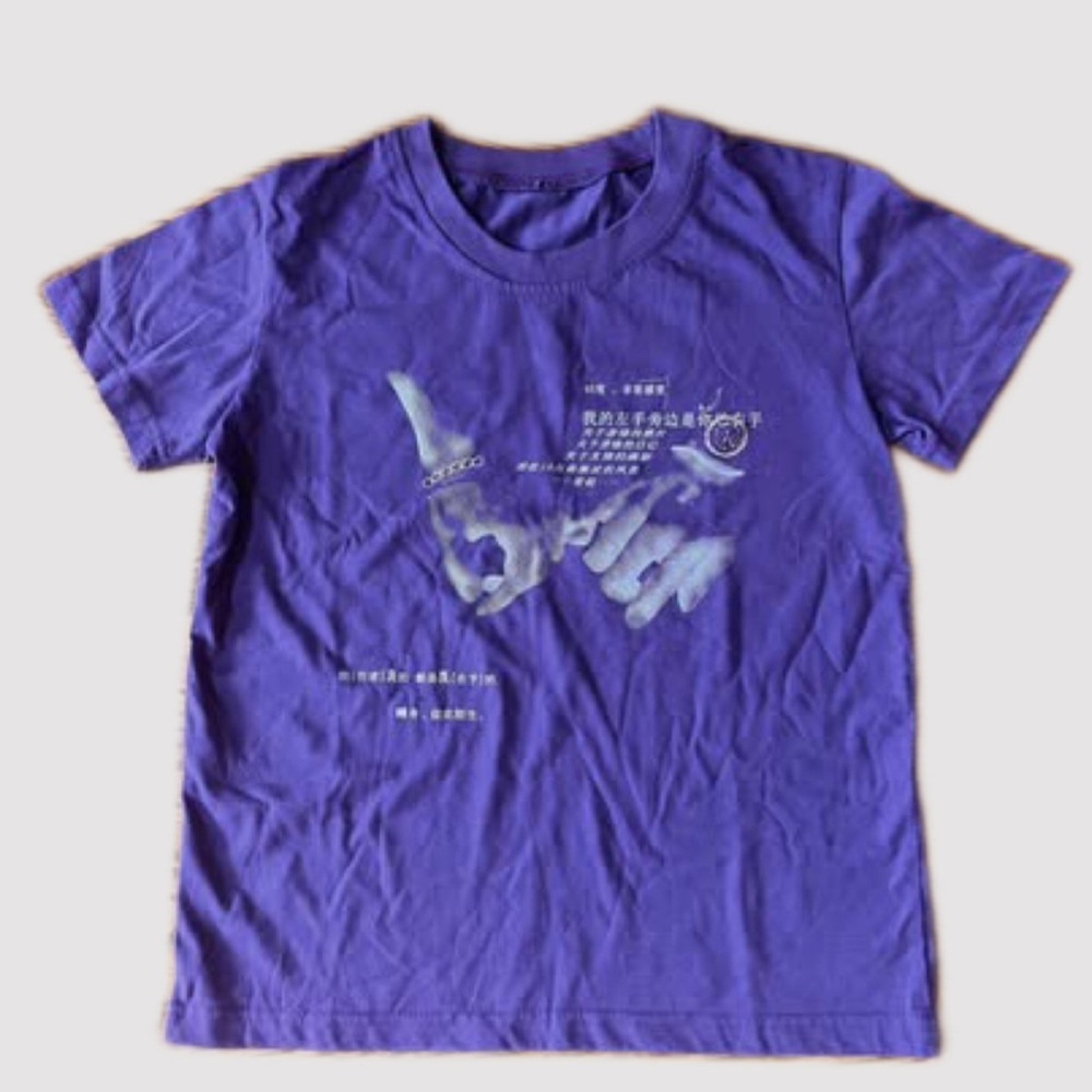 Purple Short Sleeve Tee with Graphic Design – Size S - NWOT